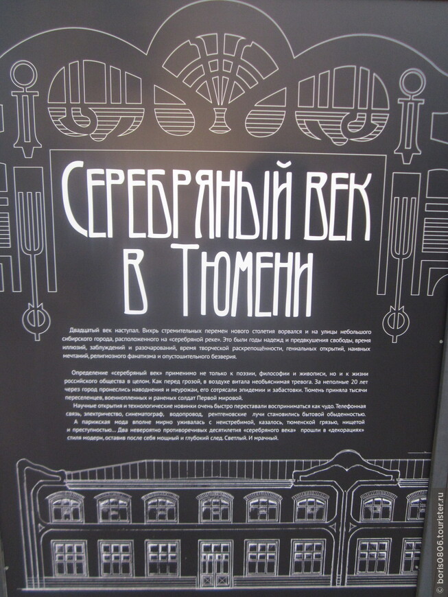 Выставка на Текутьевском бульваре, открытая к 436-летию города
