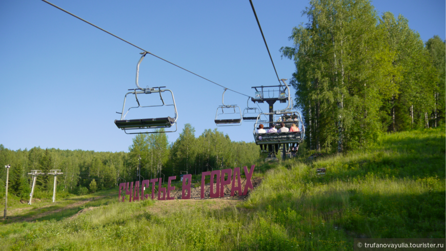 В Пермский край на 4 дня