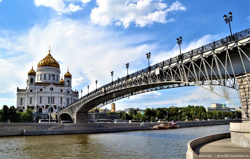 Прогулки по Москве.От Храма Христа Спасителя через  Патриарший мост и далее по набережным Болотного острова