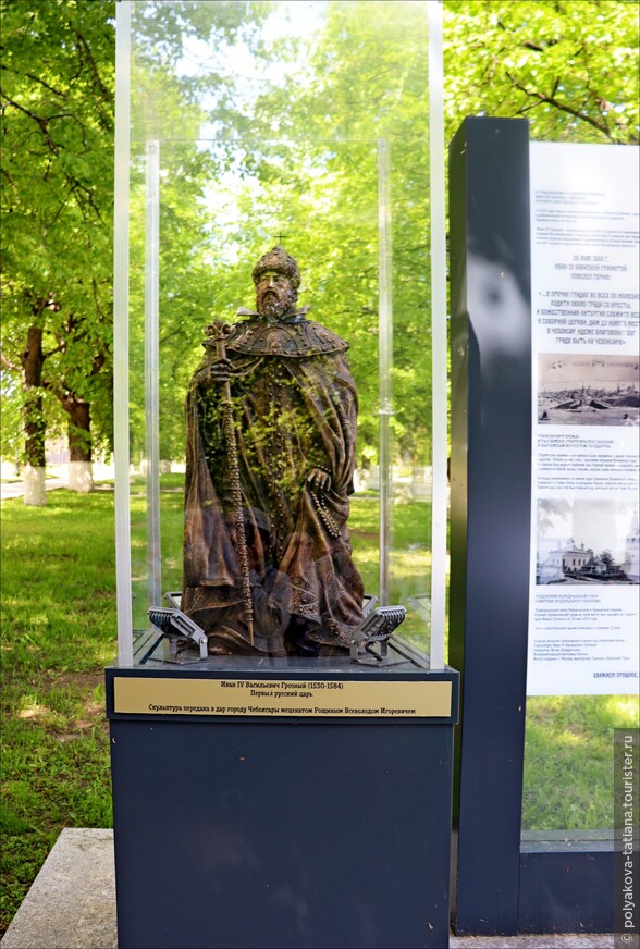 Приведи в порядок свой город. Чебоксары