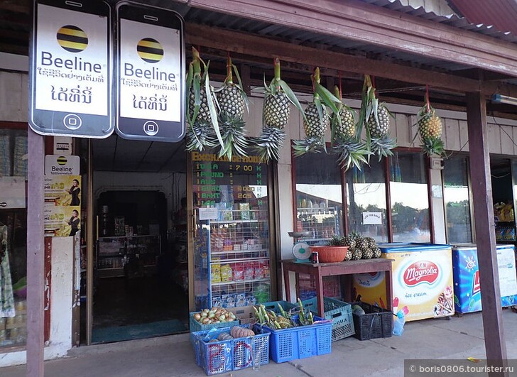 Что купить в Лаосе? Мой опыт