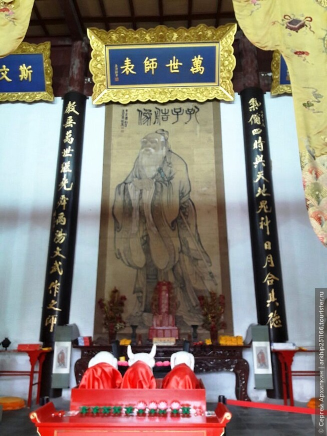 Храм Конфуция в Нанкине (Китай)