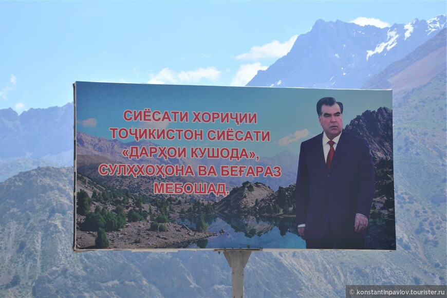 Таджикистан. Фанские горы и озеро Искандеркуль. В поисках сердца