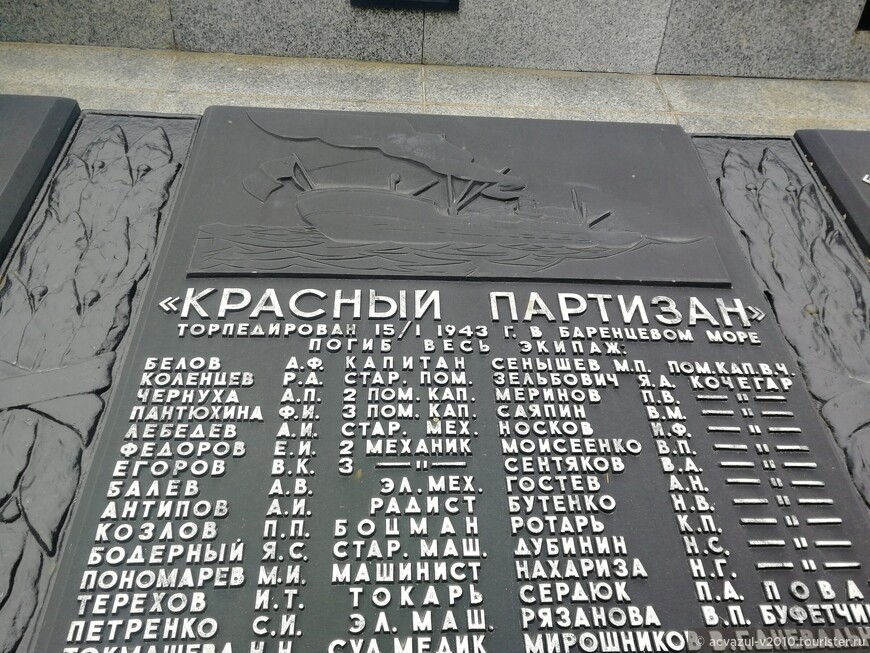 Прогулка от памятника погибшим морякам торгового флота до сквера им. адмирала Невельского