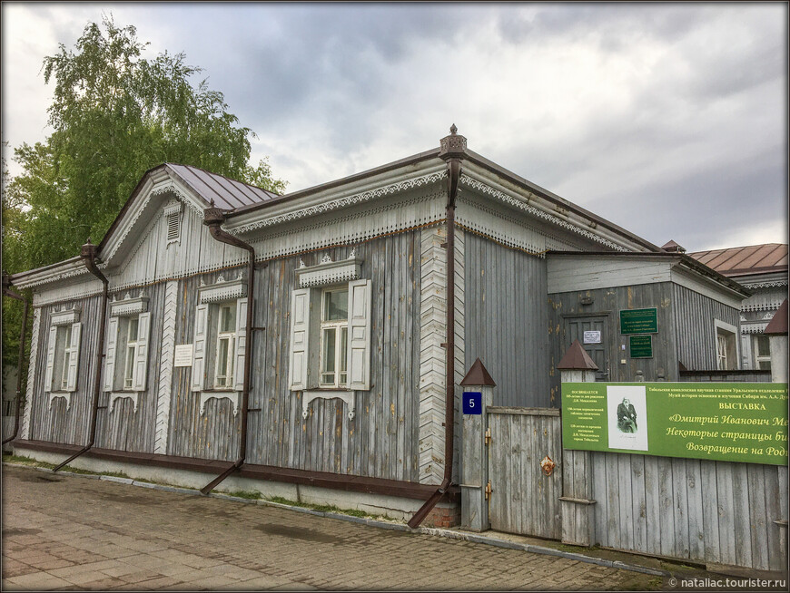 Тобольск — первая столица Сибири