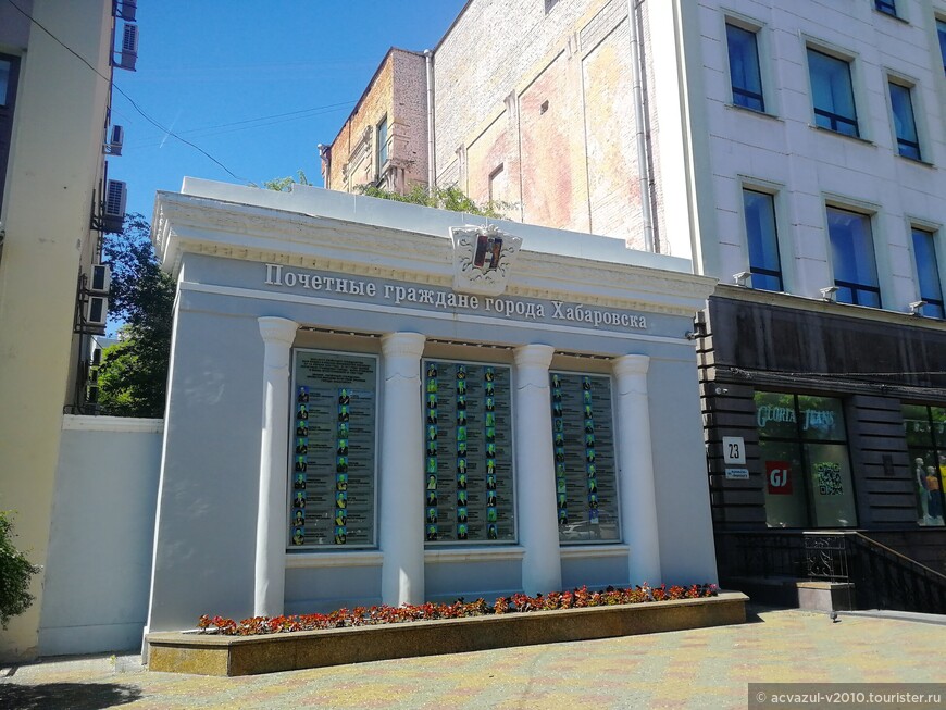 Хабаровск — город на Амуре-батюшке, крупнейший город на Дальнем Востоке. Часть 3