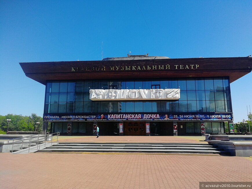 Хабаровск — город на Амуре-батюшке, крупнейший город на Дальнем Востоке. Часть 3