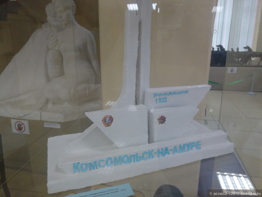Музей изобразительных искусств Комсомольска-на-Амуре. Часть 4. «Трижды три неба»