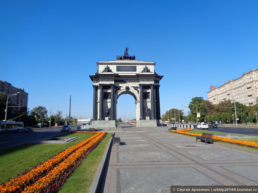 Триумфальная Арка  — знаковая достопримечательность Москвы