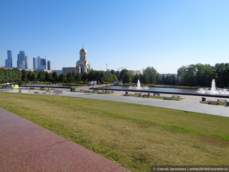 Величественный парк Победы в Москве