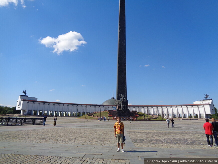 Величественный парк Победы в Москве