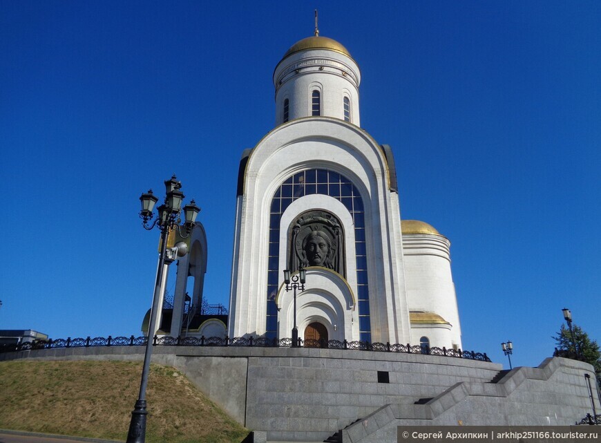 Мемориал Трагедия народов на Поклонной горе в Москве