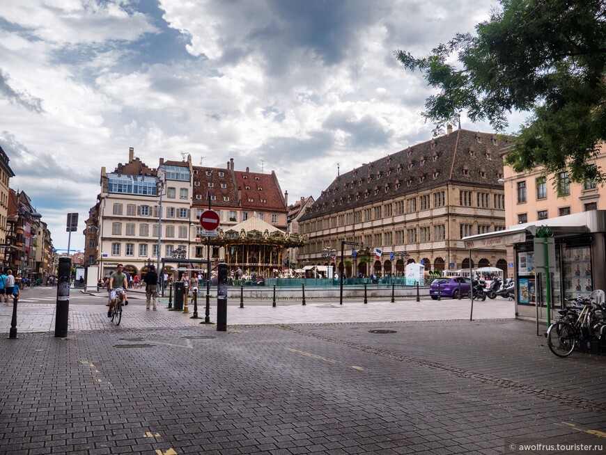 Страсбург — центр, Площадь Республики, Нотр-дам и Европарламент