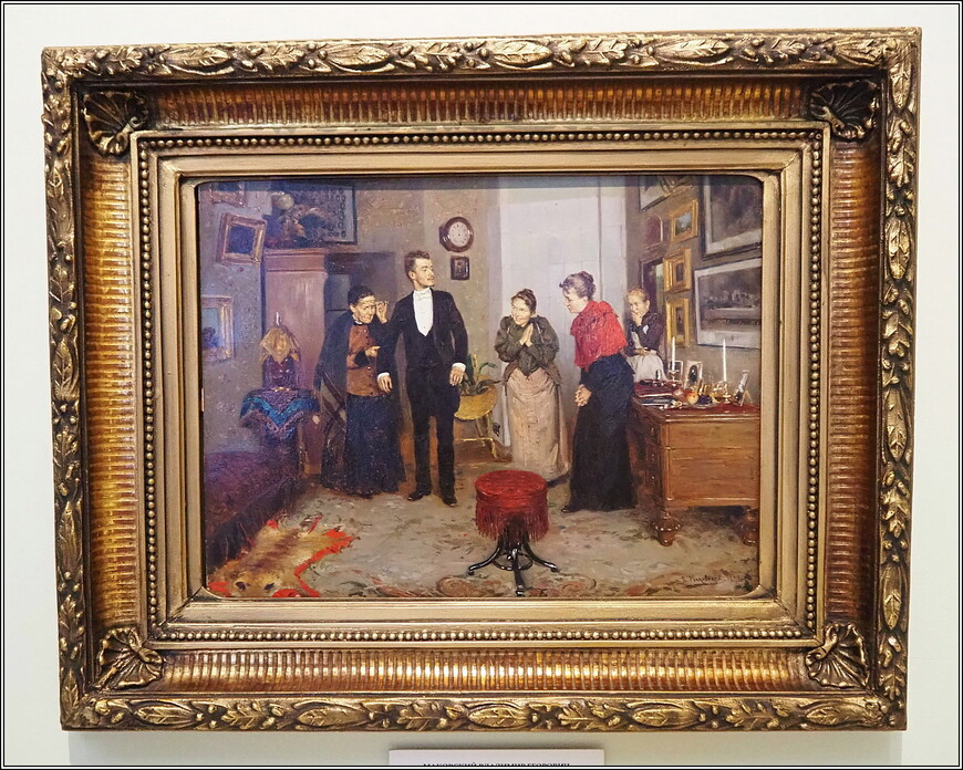 «Первый фрак» (1892) Владимира Егоровича Маковского (1846-1920)