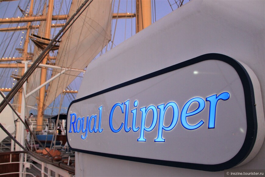 Короткое путешествие по Западному Средиземноморью на борту парусника Royal Clipper
