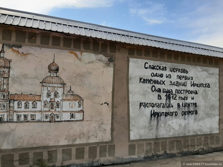 Байкал. Восток и Запад. Часть 3. КБЖД и Иркутск