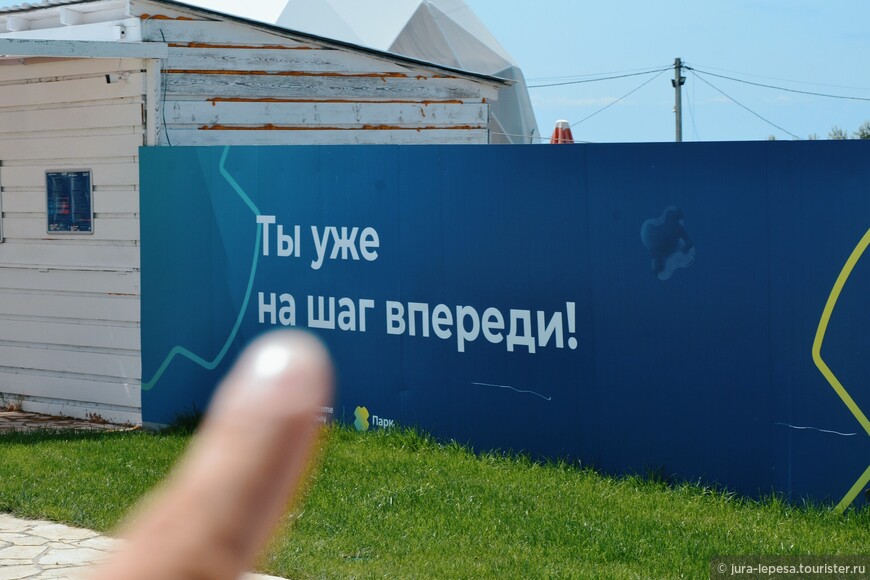 Пляж «Extreme Crimea»