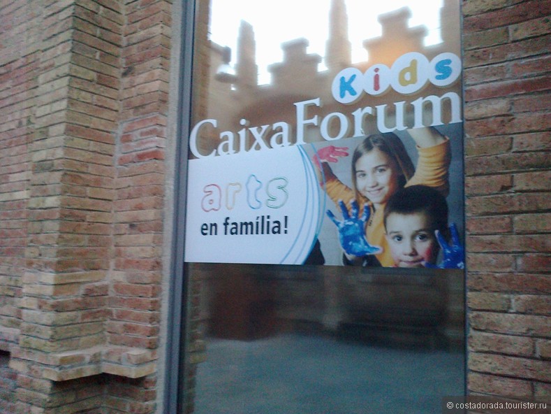Caixa Forum празднует 10-летний юбилей