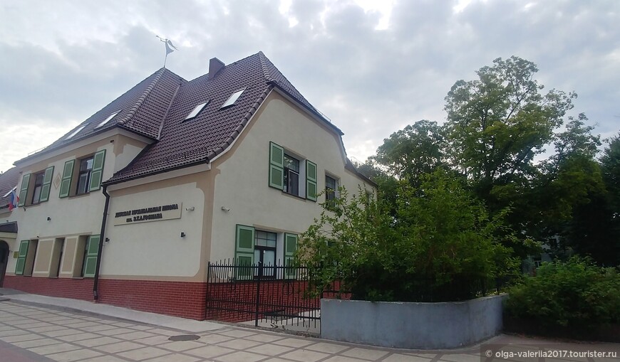 Музыкальная школа имени Гофмана в историческом здании.