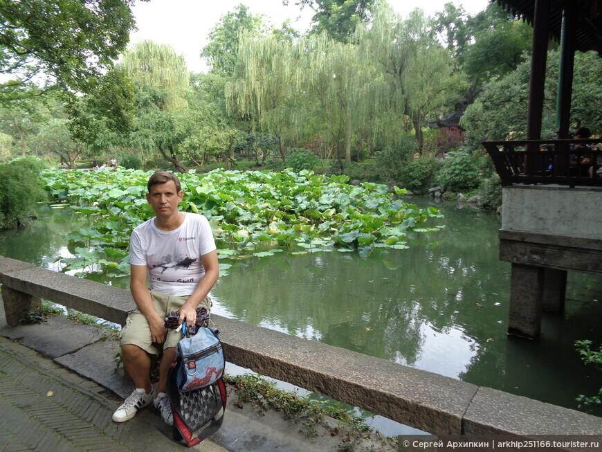 Средневековый сад Мастера сетей (12 века) в Сучжоу — объект Всемирного наследия ЮНЕСКО