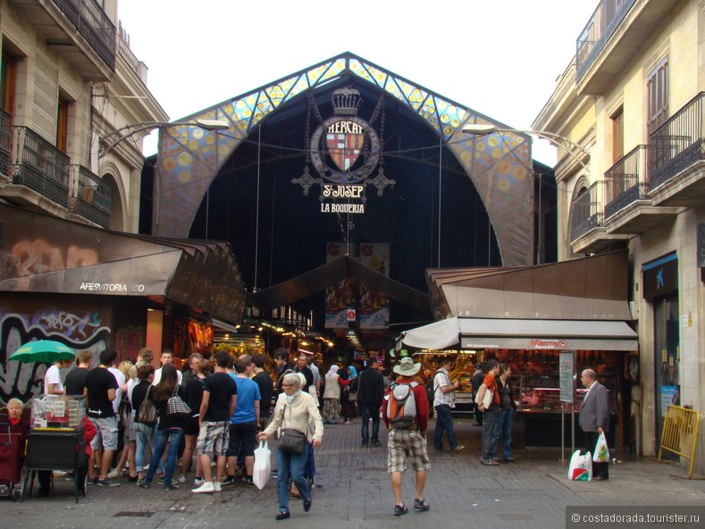 Бокерия - знаменитейший рынок в Барселоне