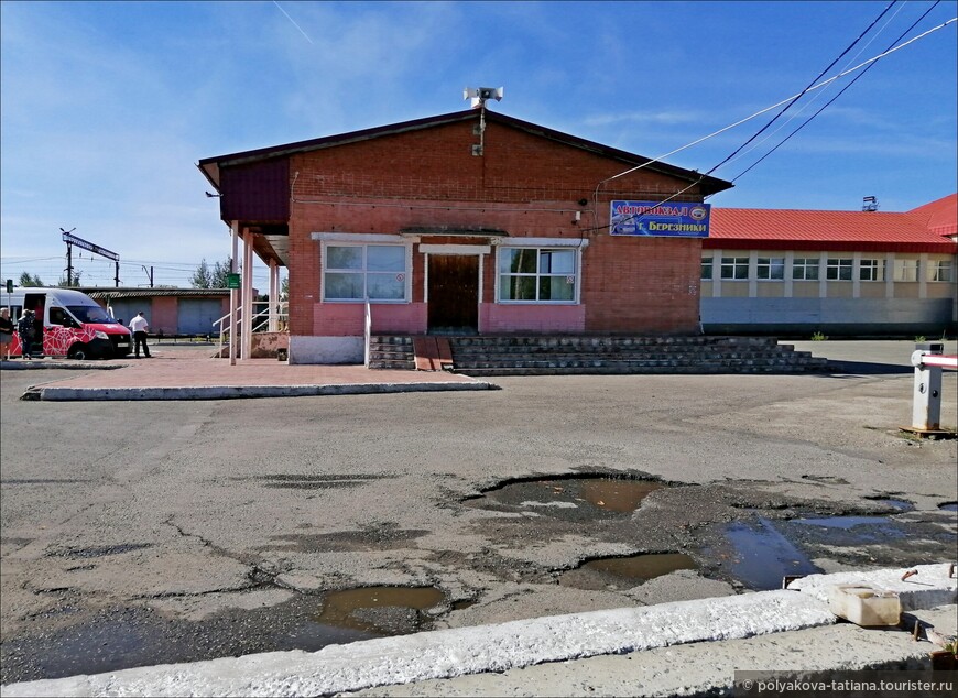 Перспективы и проблемы города на соли. Березники