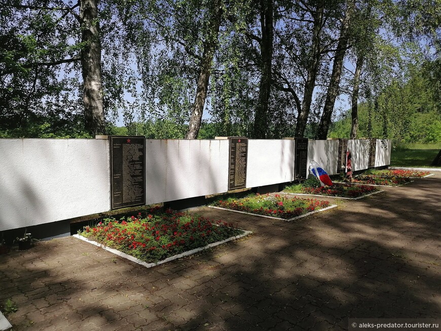 Мемориал погибшим при штурме Кенигсберга