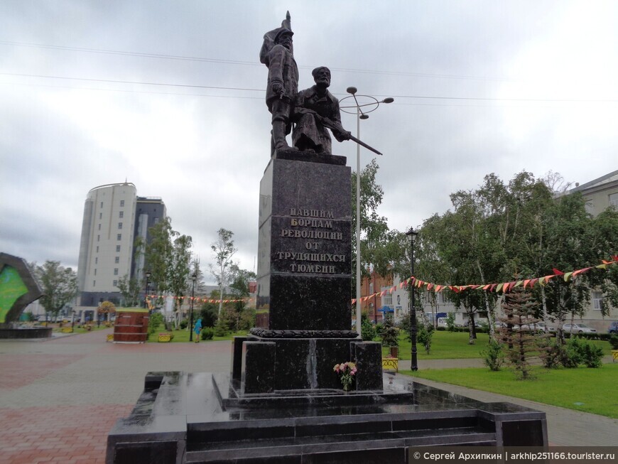 Площадь Борцов Революции — одна из главных площадей в центре Тюмени