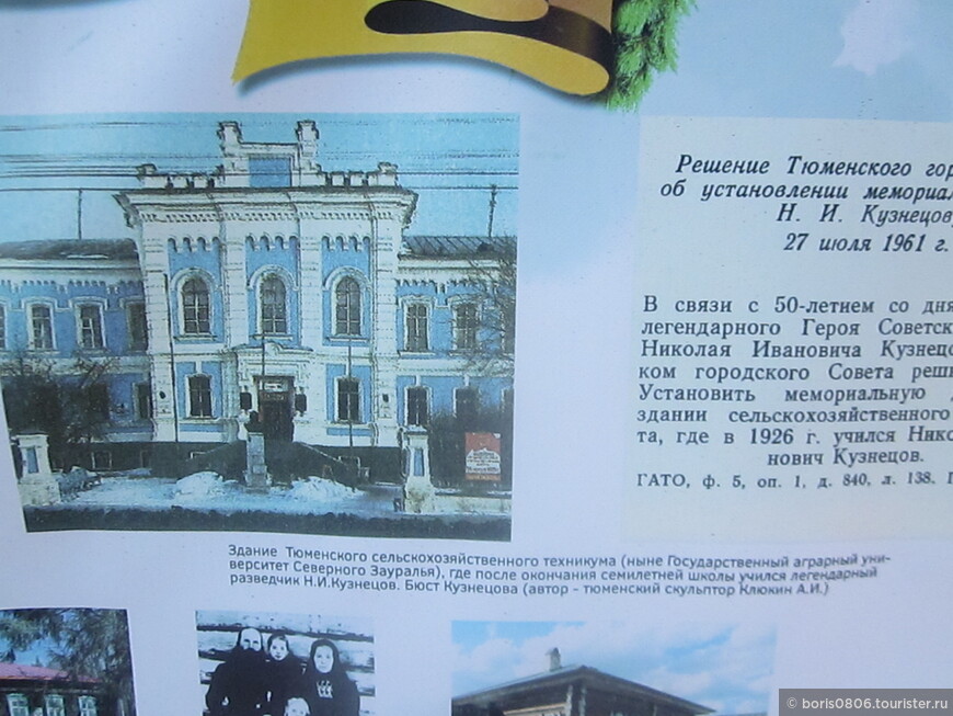 Историческое здание, где в годы ВОВ находилось тело Ленина