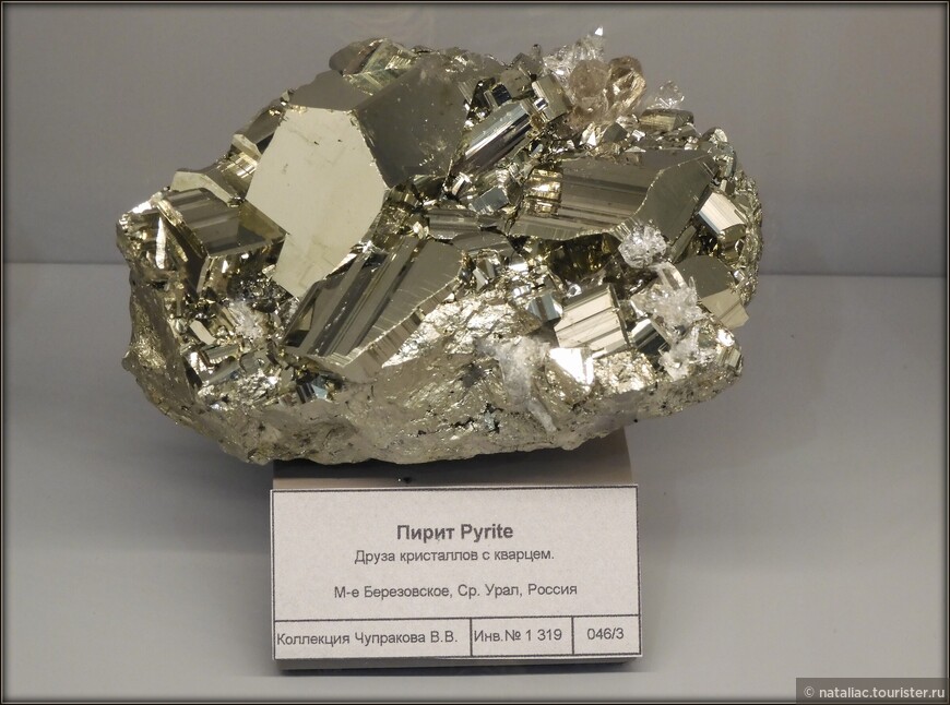 «Планета» — единственный в России музей частных коллекций минералов