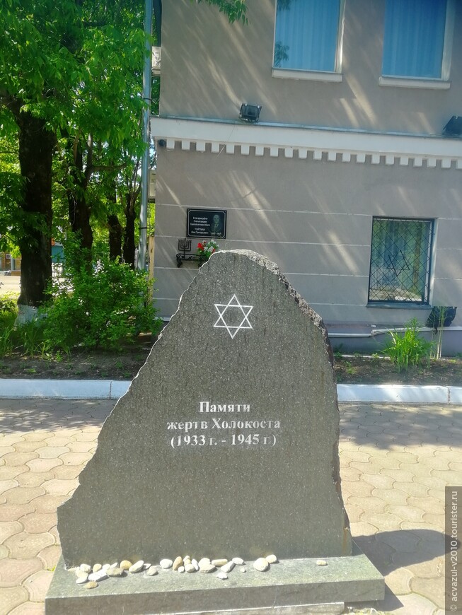 Центр еврейской общины «Фрейд»