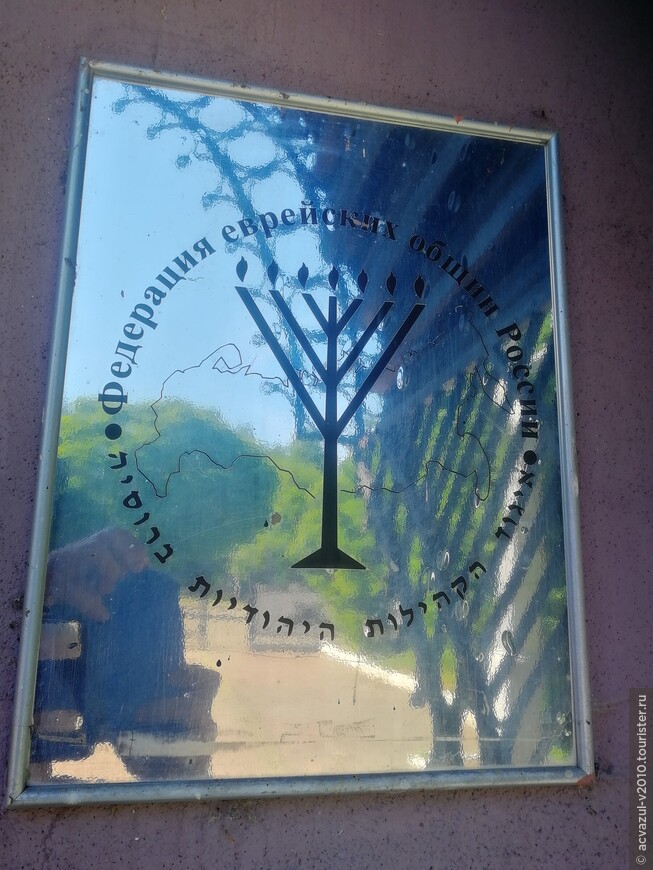 Центр еврейской общины «Фрейд»