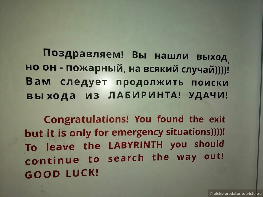 Атмосферный Музей Черепов и Скелетов в Зеленоградске