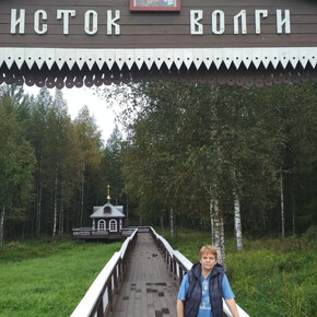Турист Наталья Добрияник (Natasha0409)