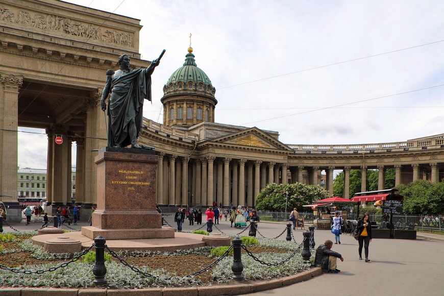 Смотровая площадка Казанского собора