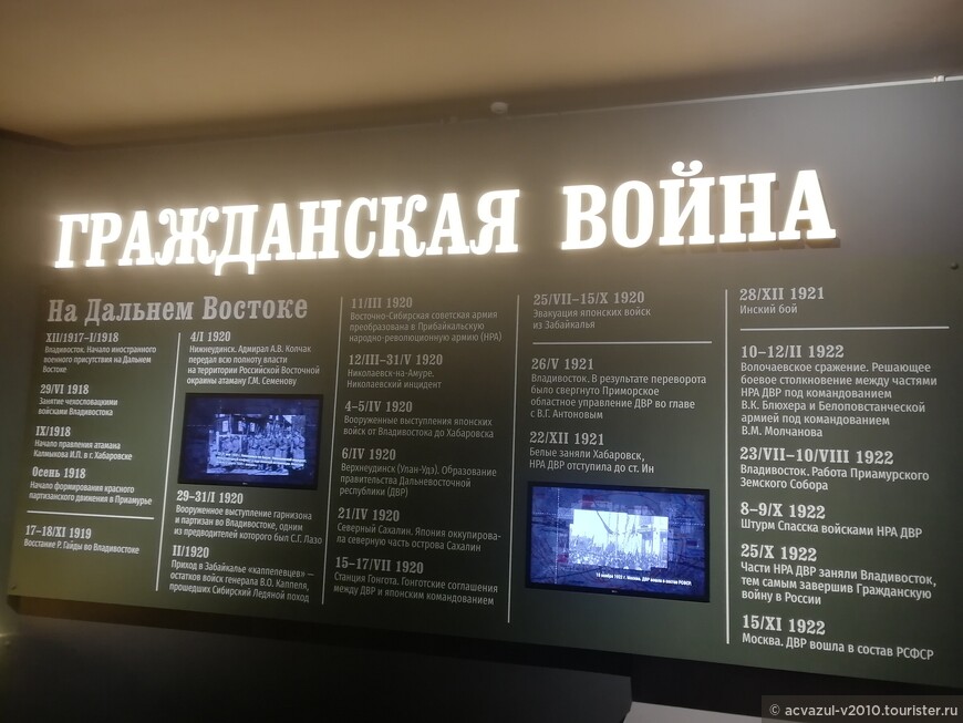 Восстановленный в 2022 г. мемориальный музейный комплекс «Волочаевское сражение»