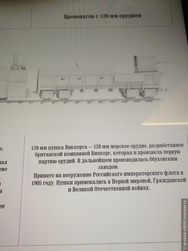 Восстановленный в 2022 г. мемориальный музейный комплекс «Волочаевское сражение»