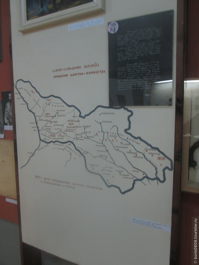 Знакомство с экспозицией по истории Грузии в неприметном музее