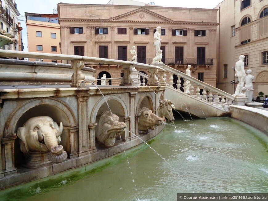 Один из самых знаменитых фонтанов Италии — Фонтан Претория или Фонтан Стыда (16 века) в Палермо
