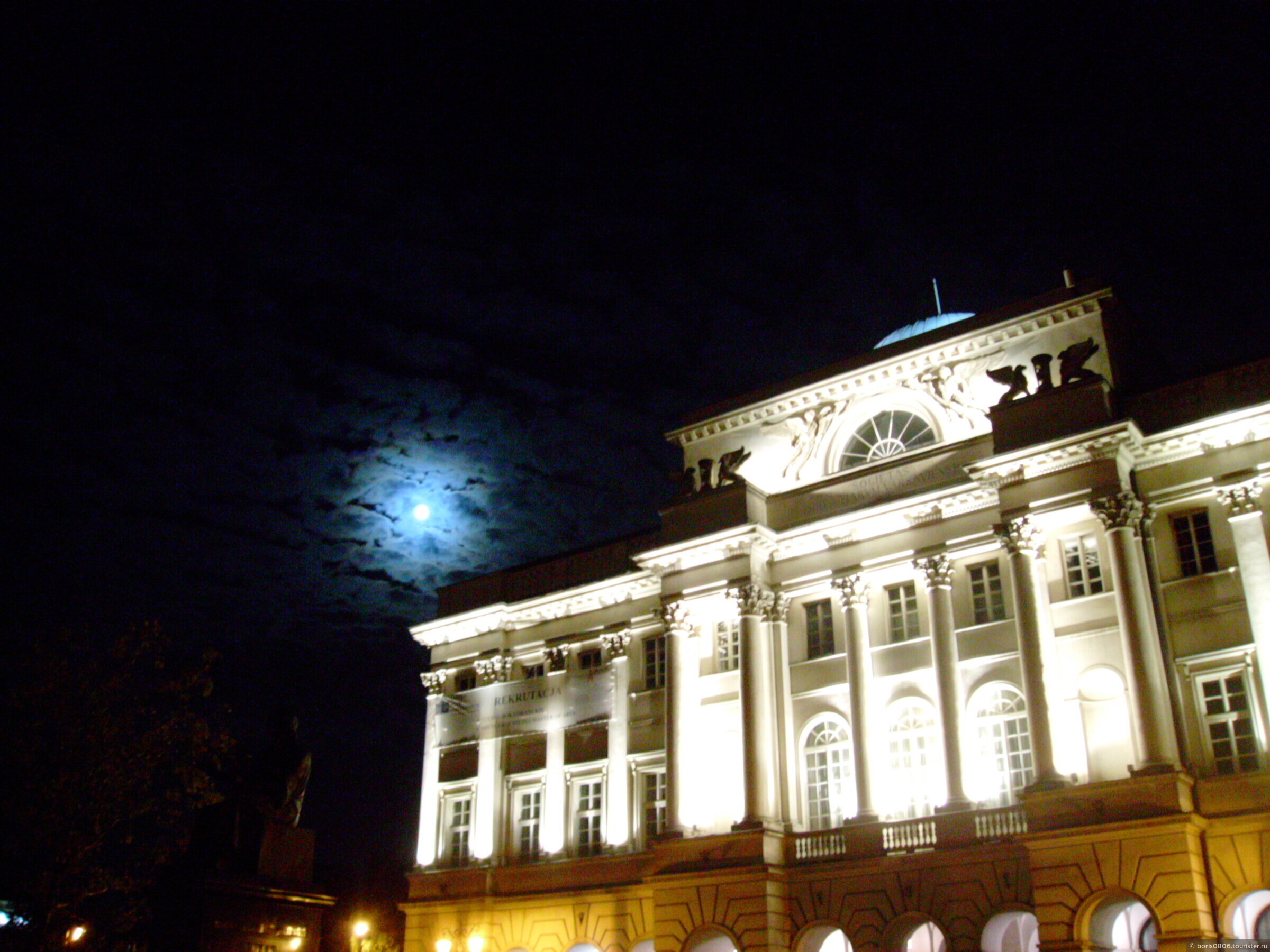 Прогулка по варшаве