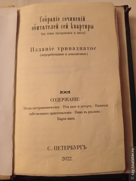 Номер стоимостью в 1 миллион рублей. Отель «Вавельберг». Гуляем!