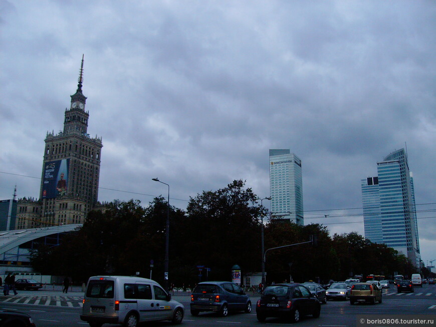 Прогулка по Варшаве 4 октября