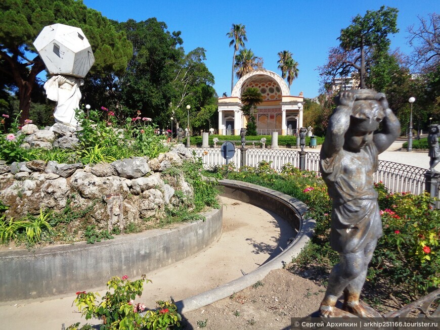 Вилла Джулии — первый и самый известный общественный парк в Палермо на Сицилии
