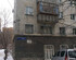 Домашняя Гостиница Апартаменты на Гончарова 4