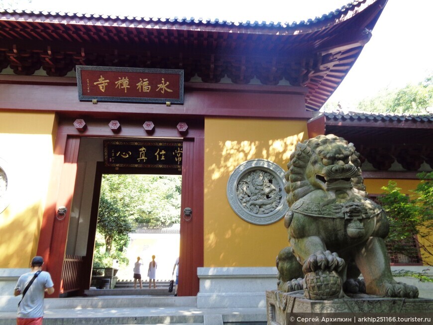 Парк Шести Гармоний вокруг знаменитой Пагоды 10 века в Ханчжоу в Китае