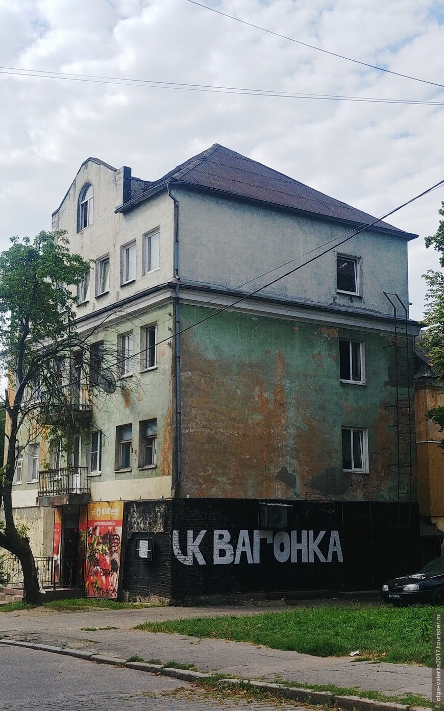 Вагонка.