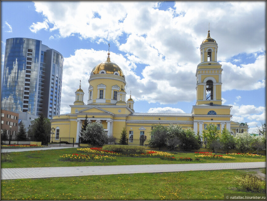 Екатеринбург глазами гостьи, маршрут 1-й