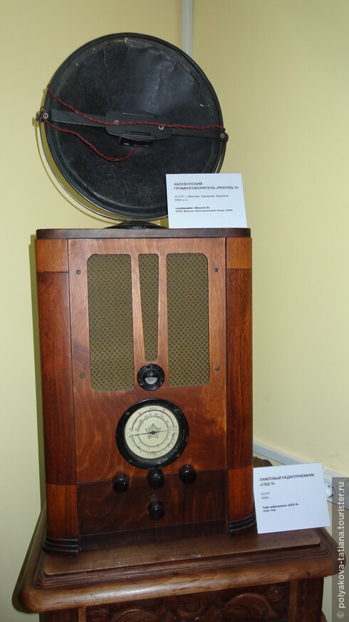 Вверху абонентский громкоговоритель  Рекорд-3, СССР, 1930 г, а внизу- ламповый радиоприемник  СВД-9, СССР, 1938 г 