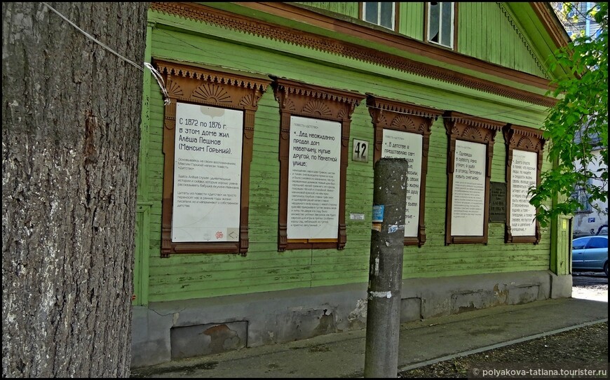 Заповедное в Нижнем Новгороде
