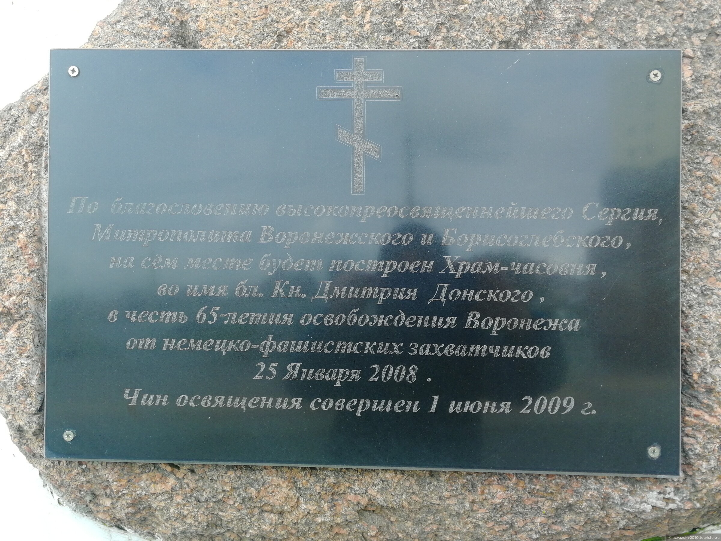 Плацдарм 36 Воронеж ММА